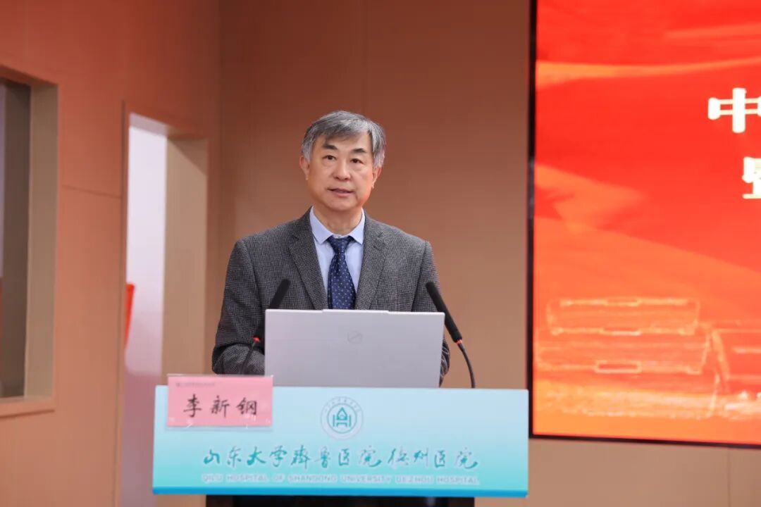 齐鲁医院德州医院主办中欧脑科学学术会议暨齐鲁燕赵神经外科联盟授牌仪式