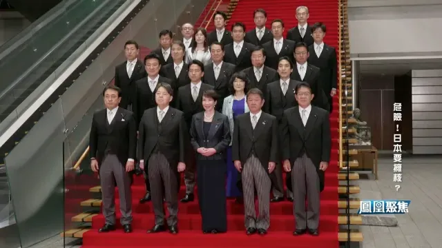 上任仅一个月便质疑“无核三原则”，高市早苗冒天下之大不韪目的是什么？