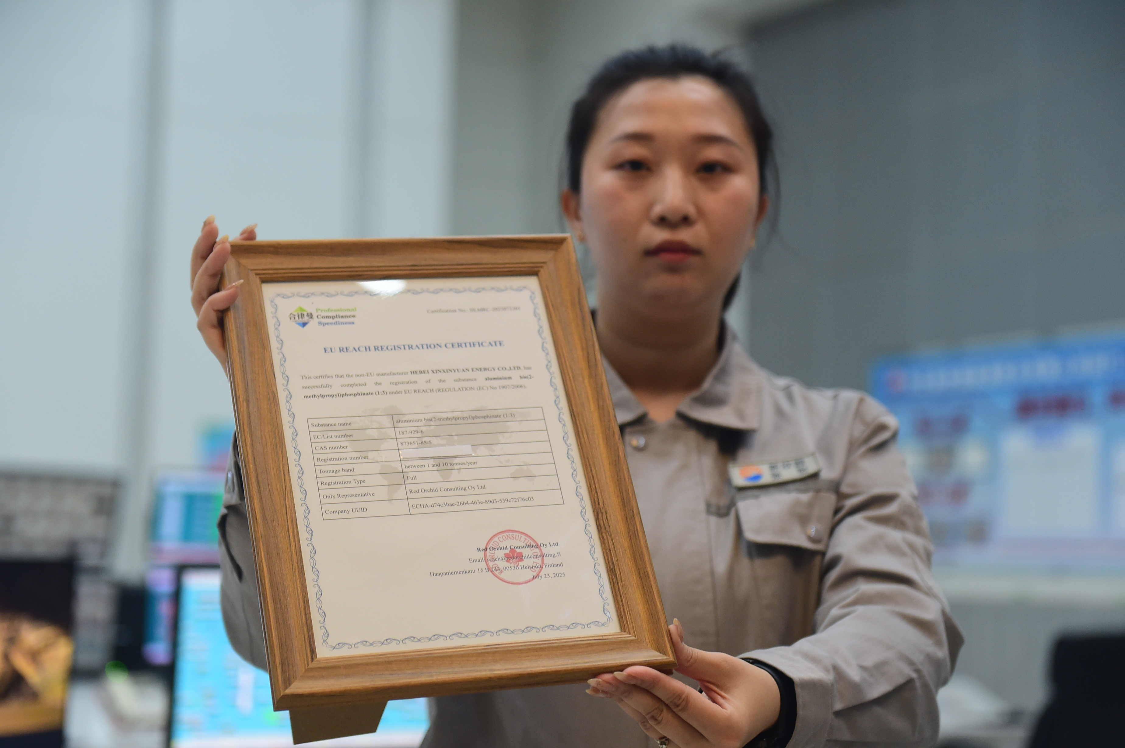 拿到欧盟市场“通行证”。