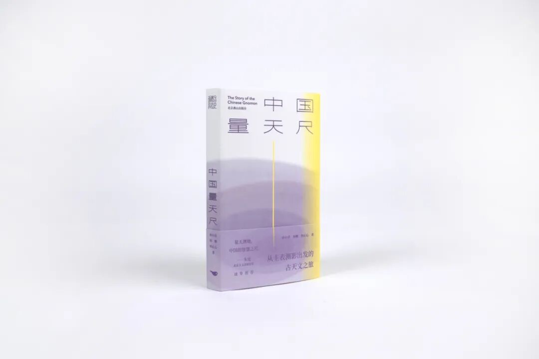 25种图书获本年度“最美的书”称号，来看看这些精美书籍