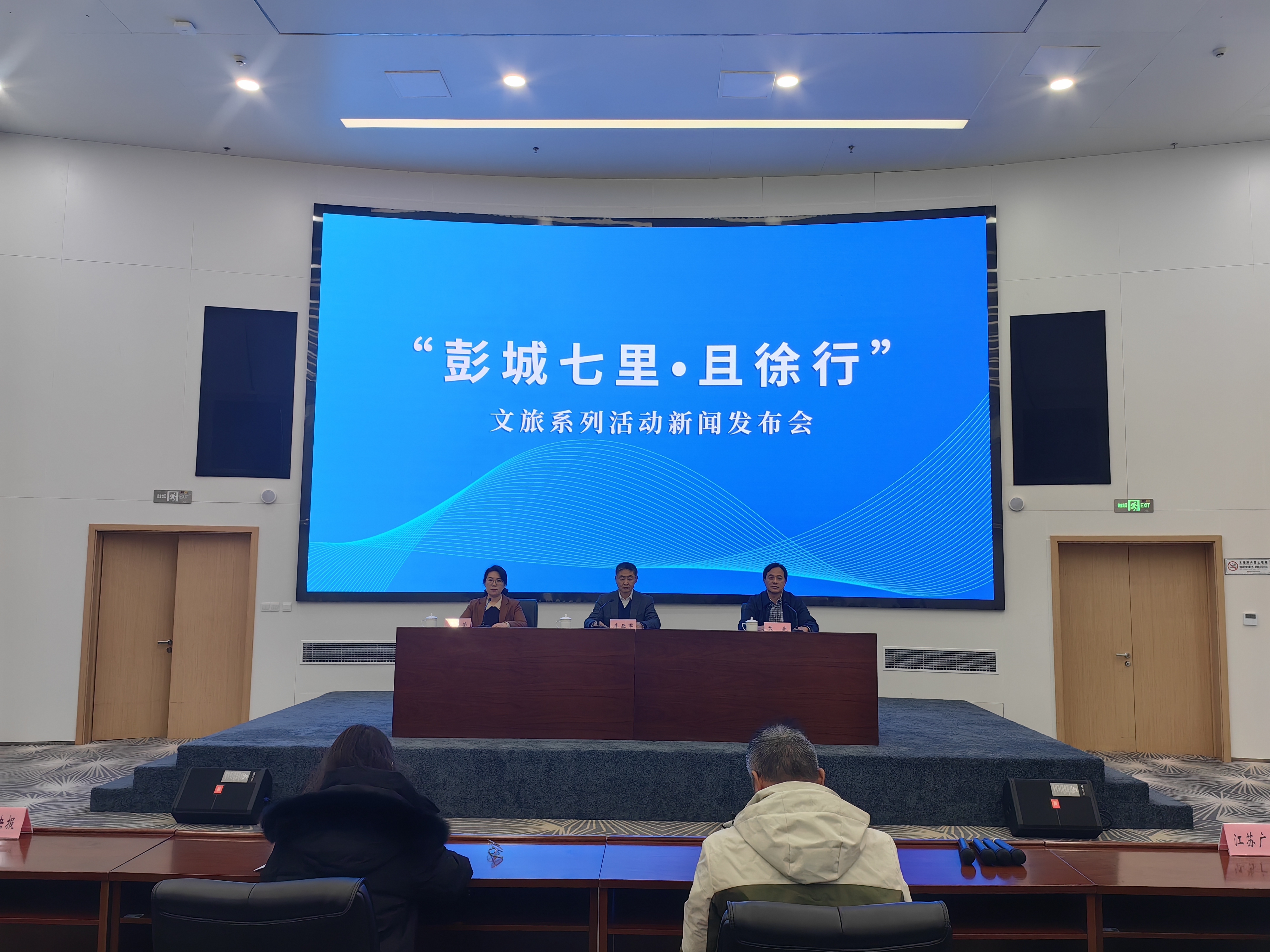 当汉服遇见小雪，徐州开启“彭城七里·且徐行”文旅系列活动