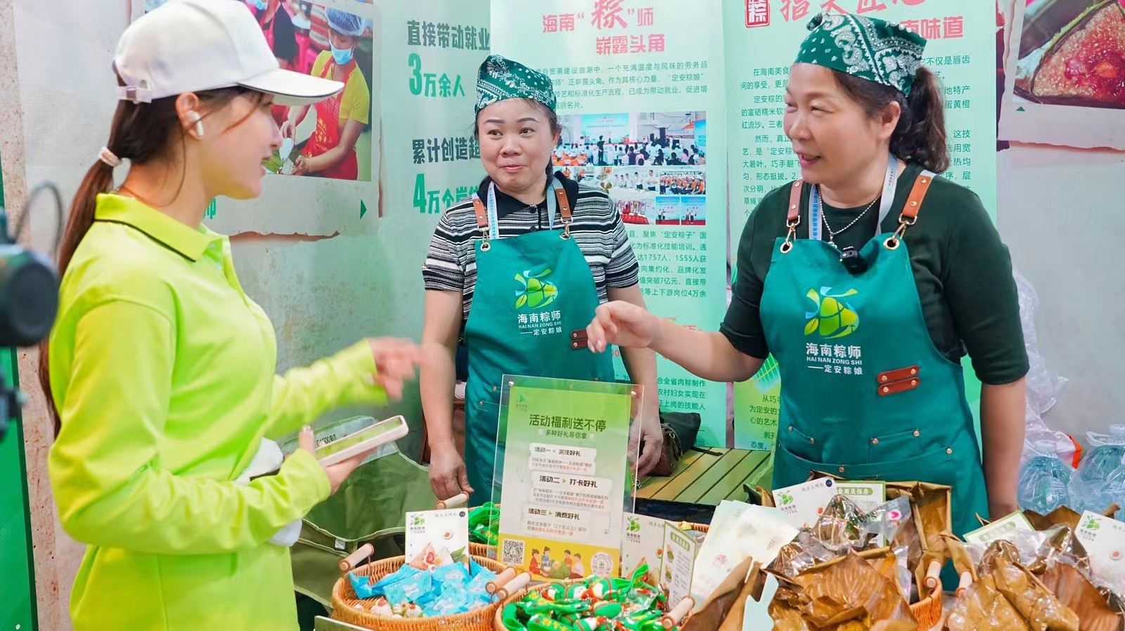 第三届全国劳务协作暨劳务品牌发展大会圆满落幕 “海南粽师—定安粽娘”在全国劳务品牌矩阵中绽放海南光彩