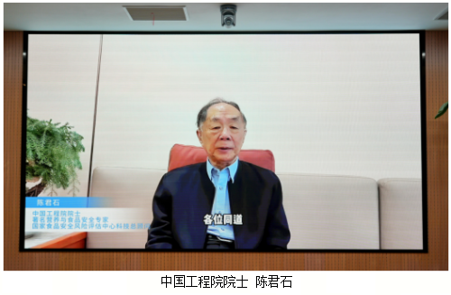 低GI食品与健康白皮书研究启动会成功召开