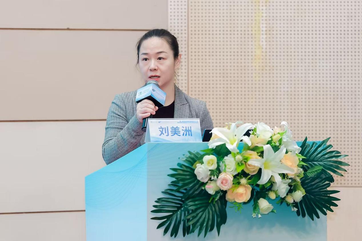 刘美洲副院长致辞