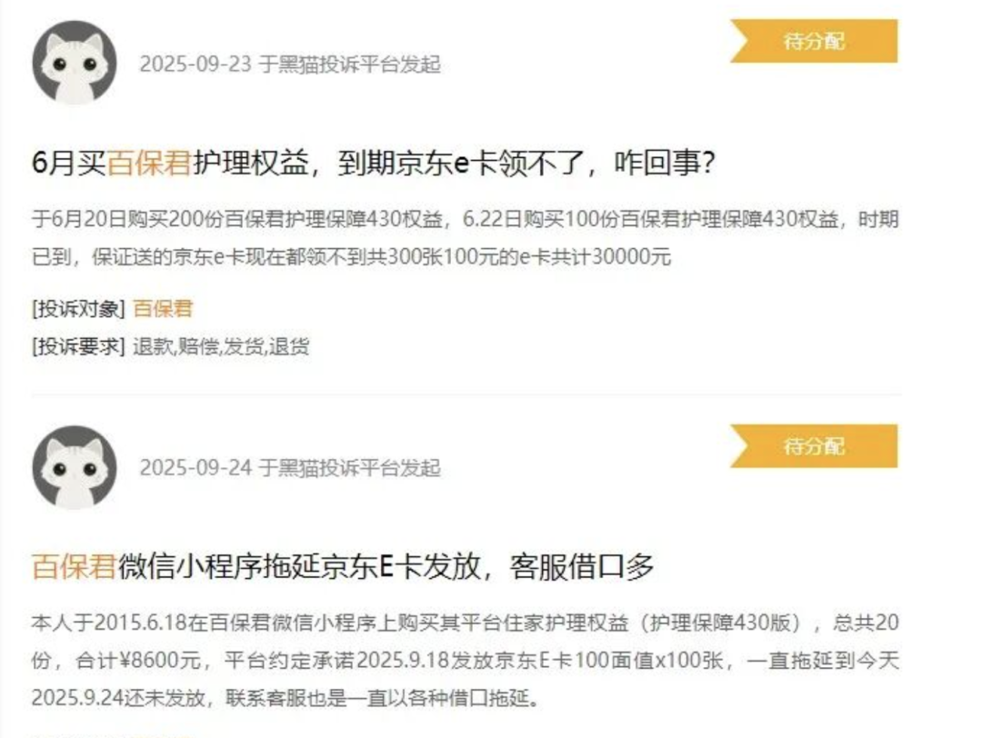 互聯(lián)網(wǎng)平臺