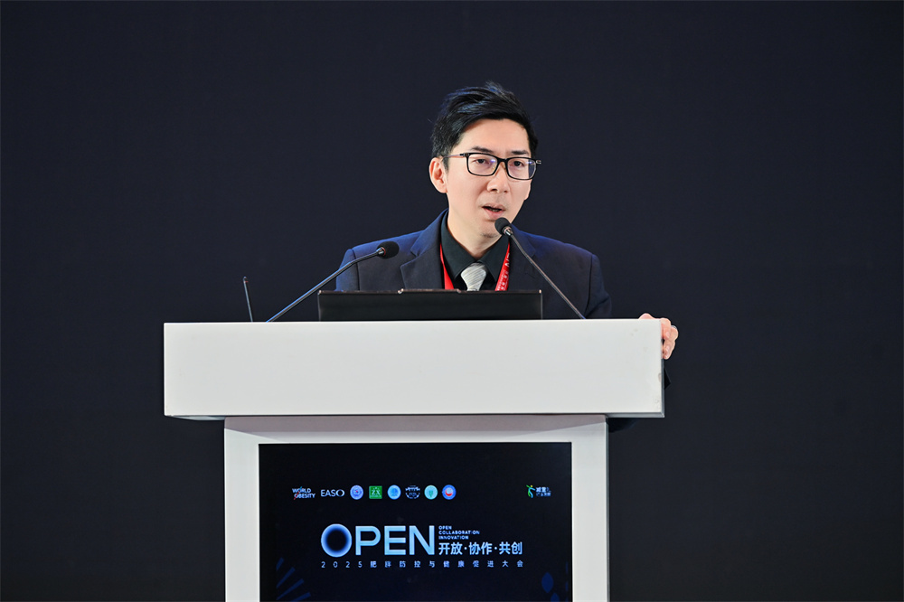 千余专家蓉城共绘肥胖防控新蓝图OPEN2025大会成功举办