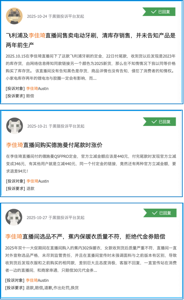 史上最“分裂”双11:混乱与稳定并行、亮点纷呈又套路满满