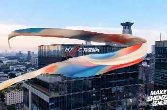 选择深圳 “福气之田” 机遇无限