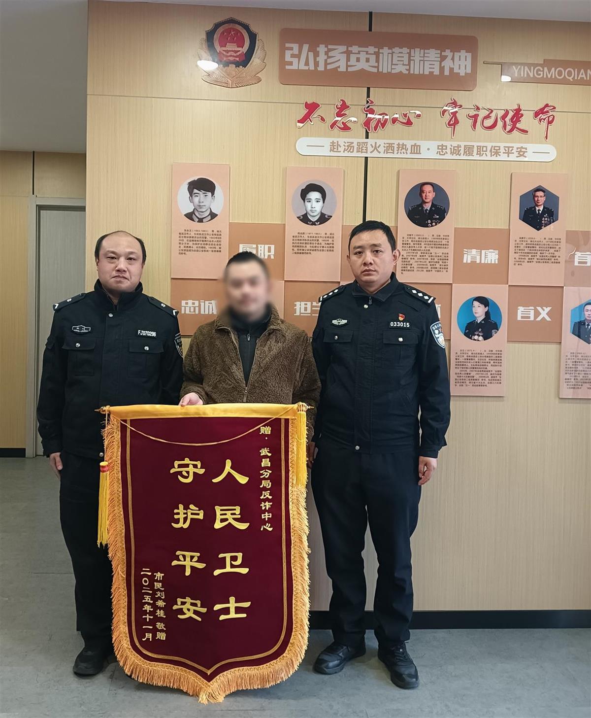 八旬婆婆执意取30万元现金“付医药费?银行和警方果断阻止!凤凰网湖北_凤凰网