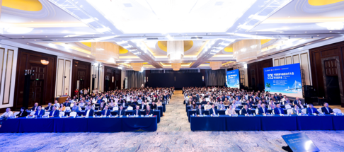 “2025中国细胞与基因治疗大会第五届年会”在海口正式开幕