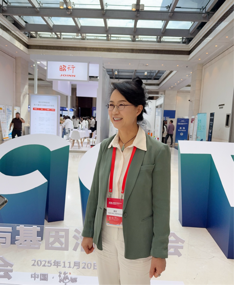 “2025中国细胞与基因治疗大会第五届年会”在海口正式开幕