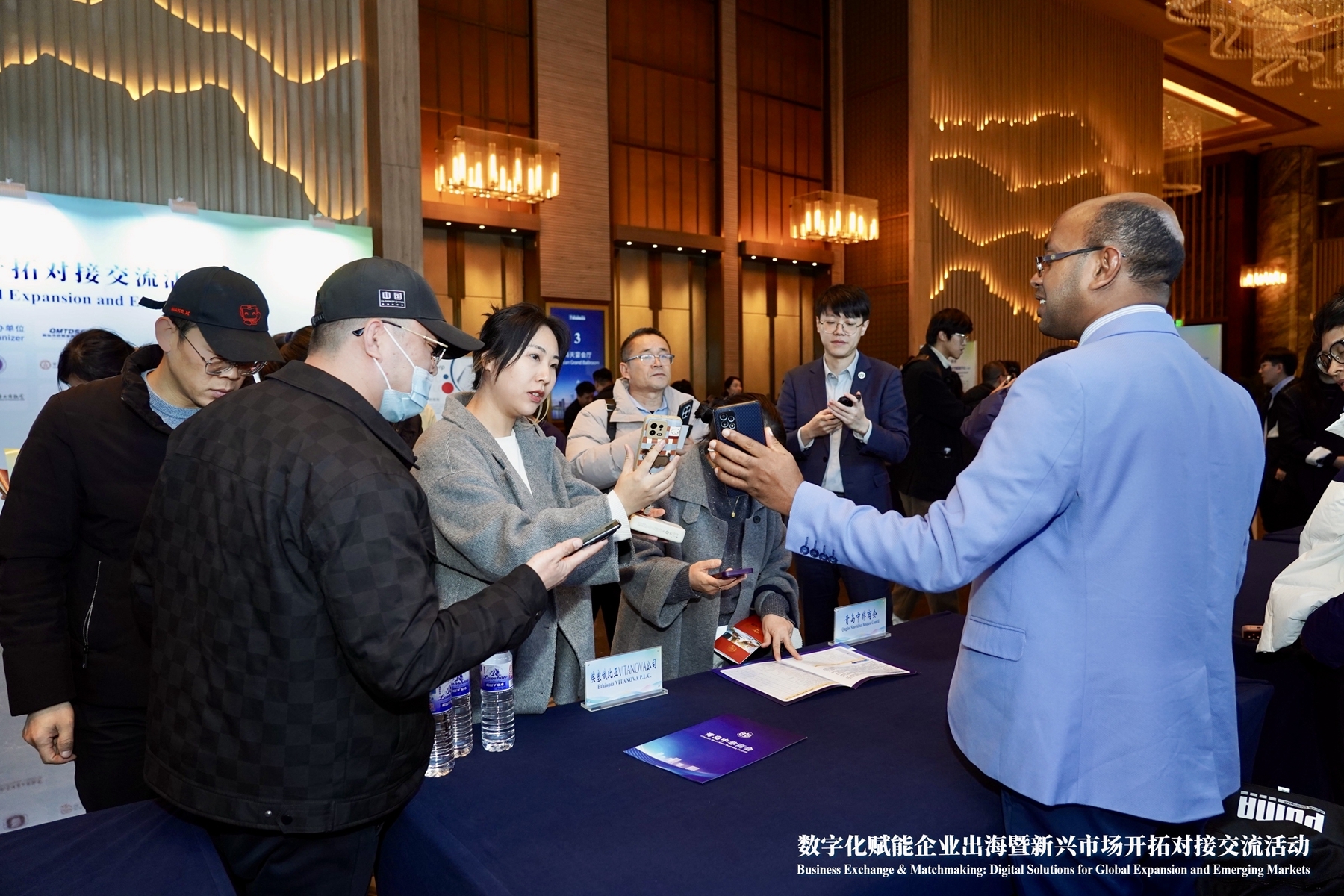 数字赋能破局，新兴市场拓界！青岛为企业出海注入双轮动力