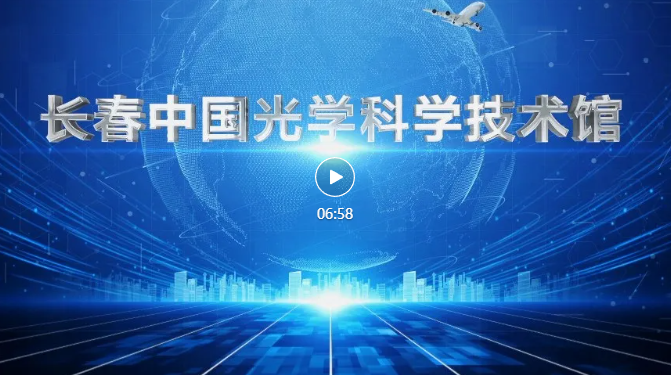 点击图片打开视频