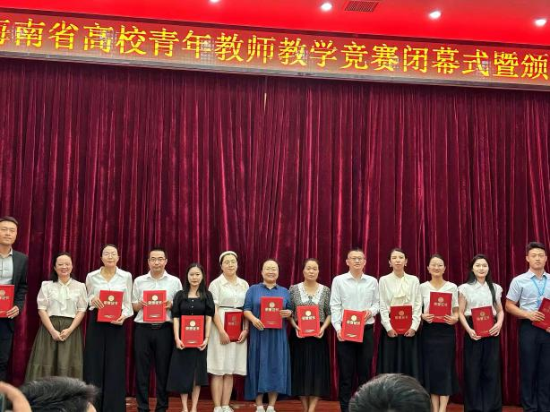 匠筑自贸谱新篇 ——海口经济学院中德应用技术学院铸就时代新人