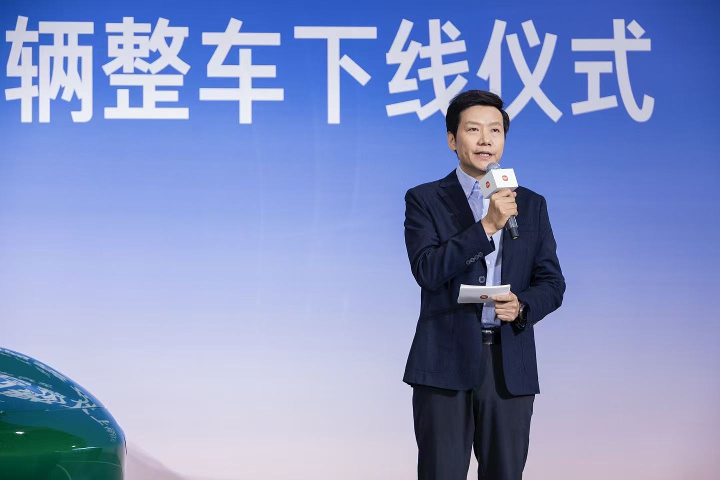 小米汽车第50万辆整车下线 雷军:将坚持不懈抓安全、抓交付