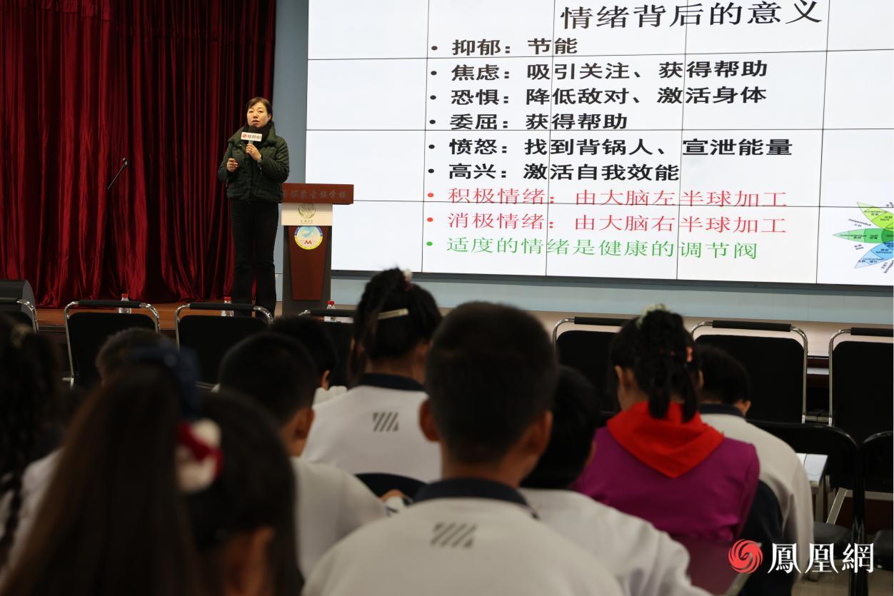沈阳市精神卫生中心权威专家梁光明主任为学生带来情绪管理心理健康讲座