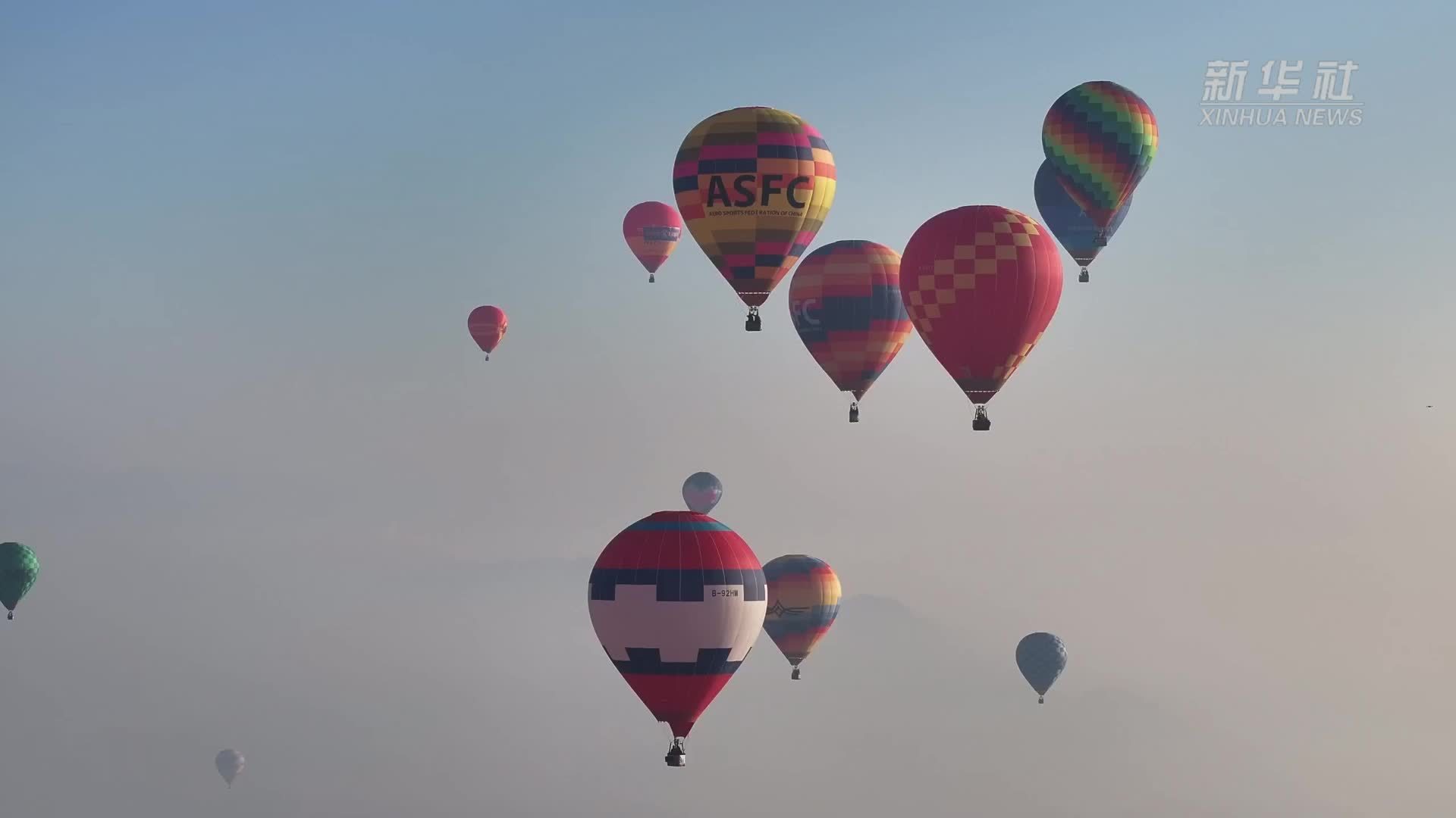 2025全国热气球公开赛在浙江武义举办