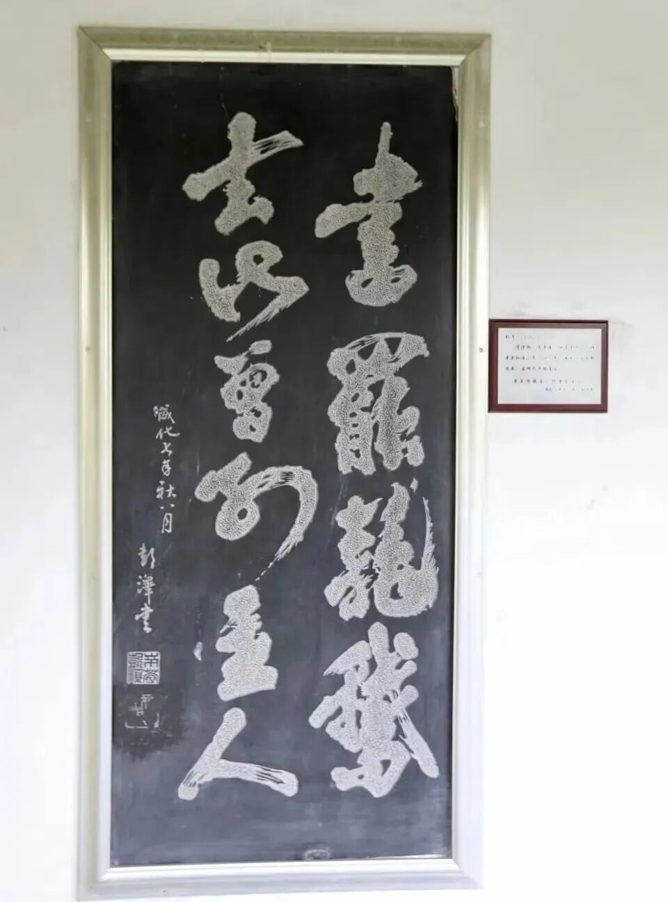 彭泽书法作品（资料图片）