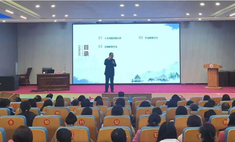 宁晋县教育局举办第四期“家校协同 托举成长”家长营