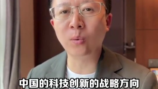 从“有没有”到“强不强”：“十五五”规划科技创新战略的三大跃迁