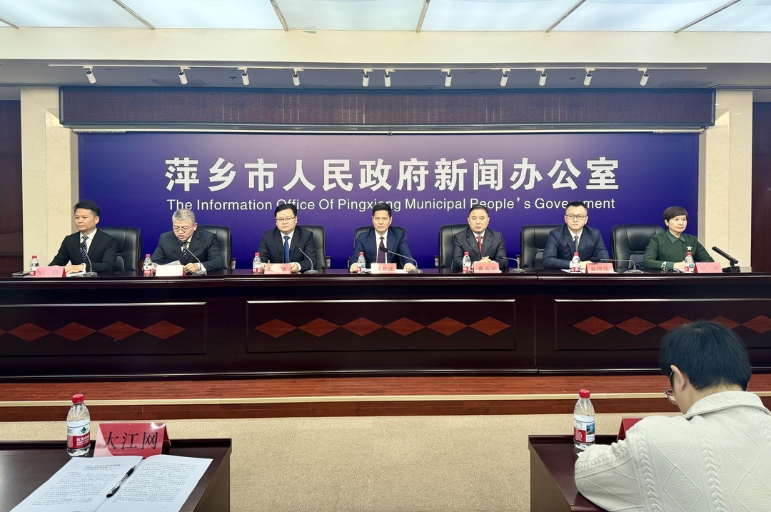 新闻发布会现场(邓敏 摄)