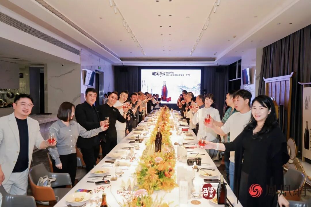 △“醴宴东方&middot;2025金梧桐城市餐桌”广州站