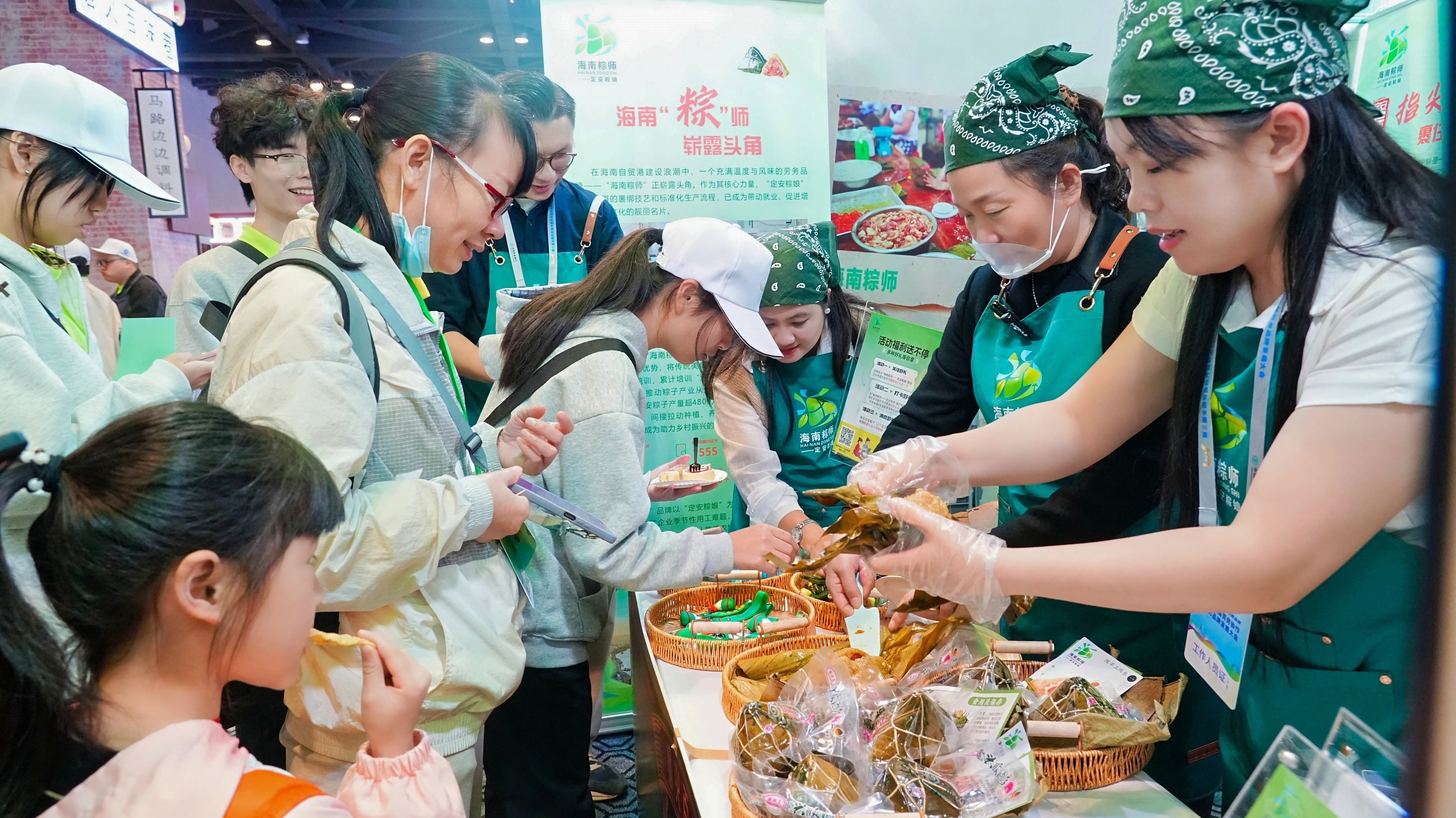 第三届全国劳务协作暨劳务品牌发展大会圆满落幕 “海南粽师—定安粽娘”在全国劳务品牌矩阵中绽放海南光彩