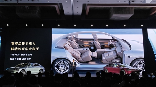 新款享界S9亮相:全新寰宇之星车标