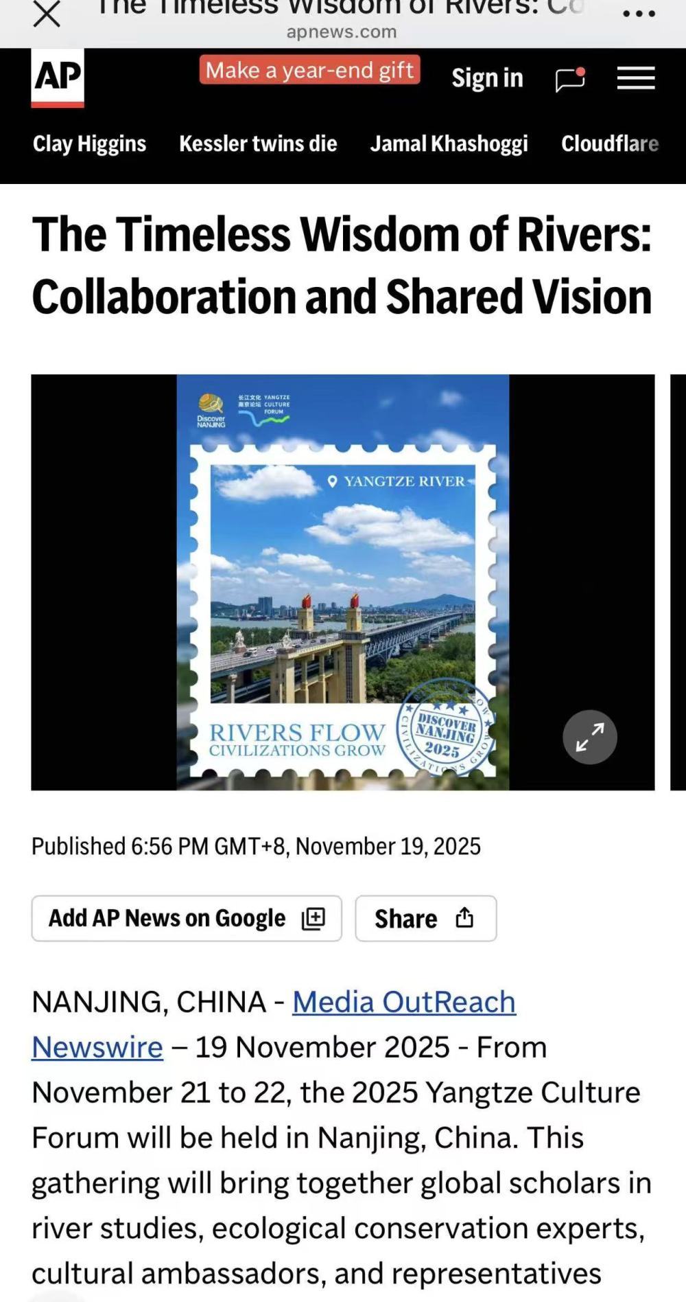 美联社网站发布文章《合作、共鸣的大河智慧源远流长》