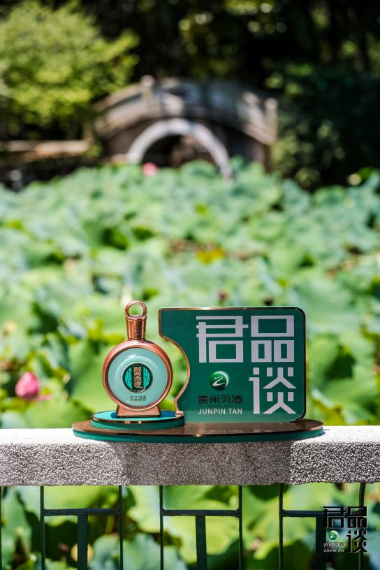 君品谈丨以匠心铸君品，为时代立脊梁