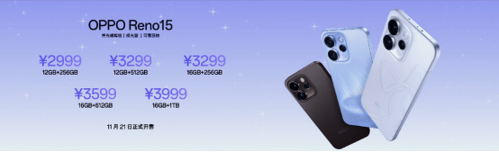 OPPO Reno15系列发布：实况拼图功能行业首发，2999元起