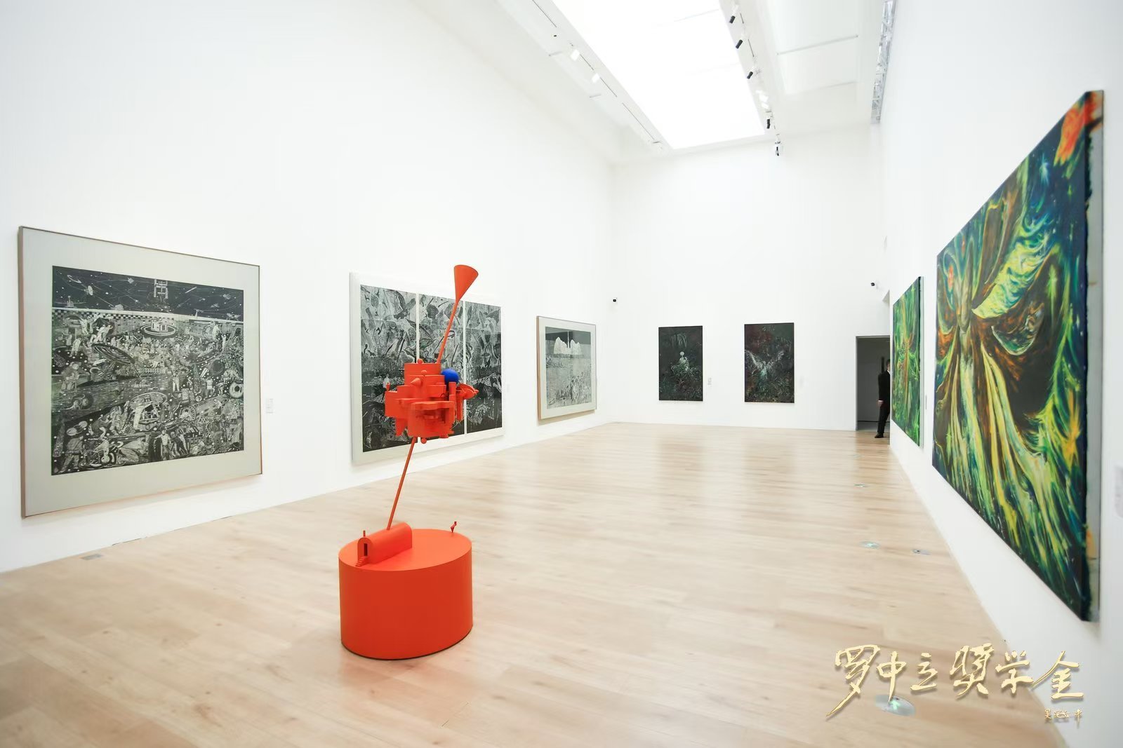 2025罗中立奖学金特别邀请展“潮汐与回声”开幕：三十载艺术薪火，今朝再续新篇