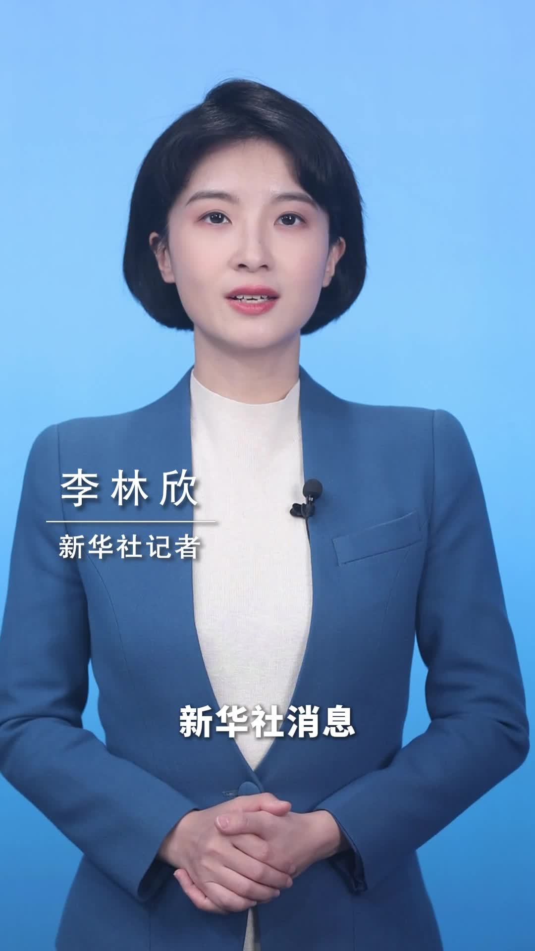 新华社消息｜十四届全国人大三次会议9160件代表建议全部办理完毕