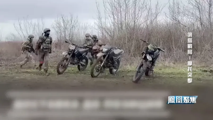 萨苏：面对乌军无人机袭击，俄摩托车部队兼具特种部队和“敢死队”的特性