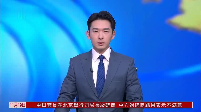 中国人民解放军南部战区发布短视频《别太狂》