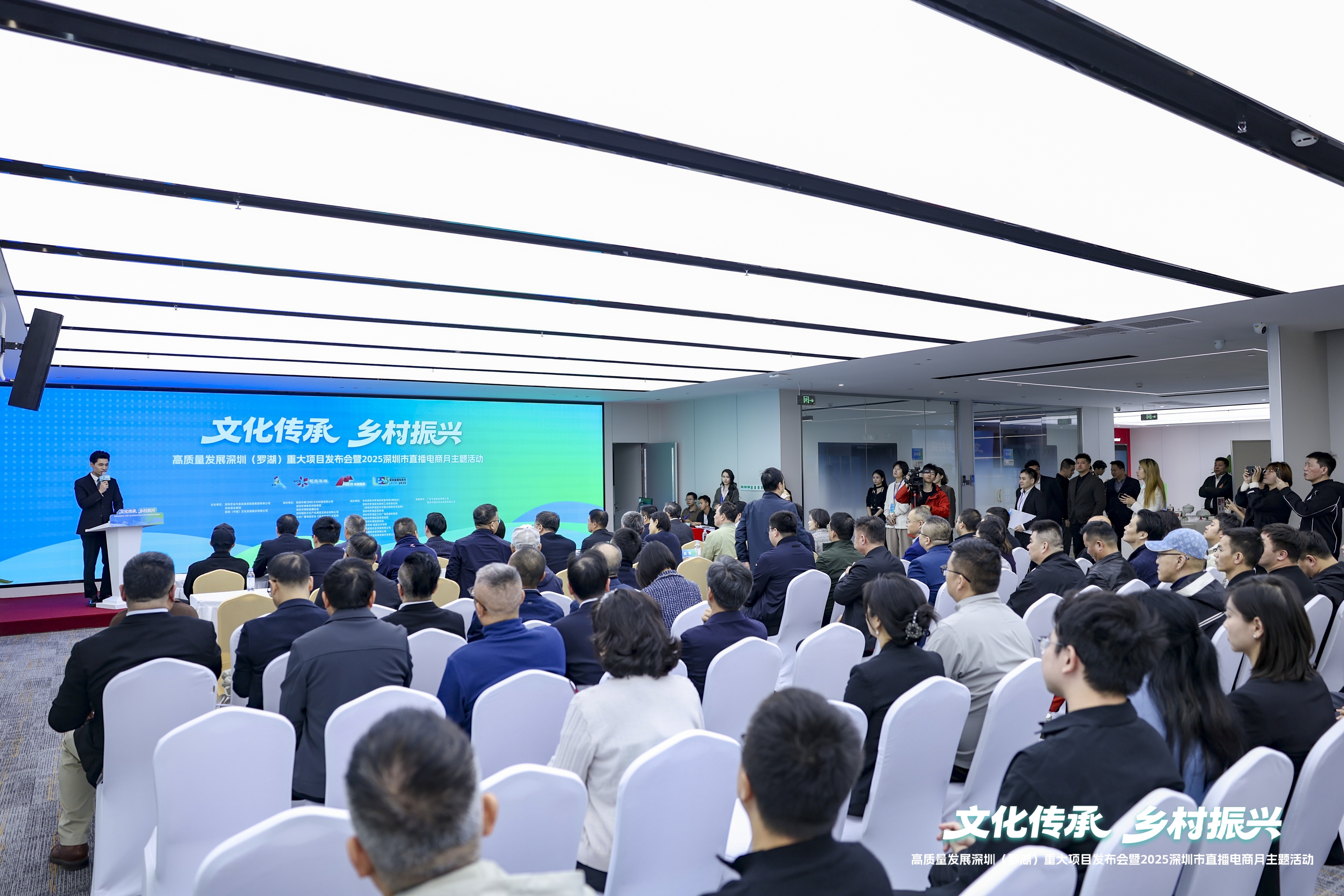 “文化+物资+交易”融合赋能 深圳罗湖开启乡村振兴高质量发展新篇章