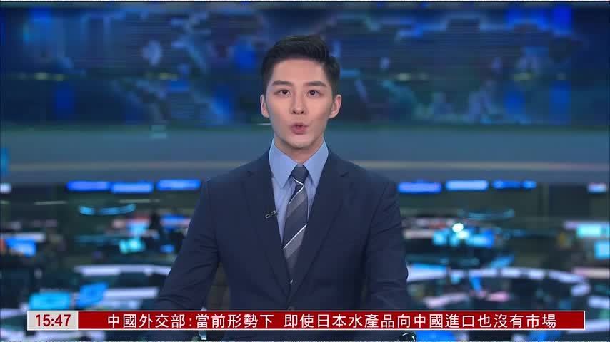 记者连线｜中国外交部：借台湾生事只会给日本找事