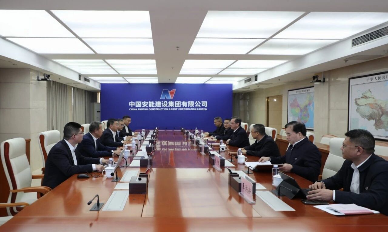 徐工集团与中国安能举行工作会谈