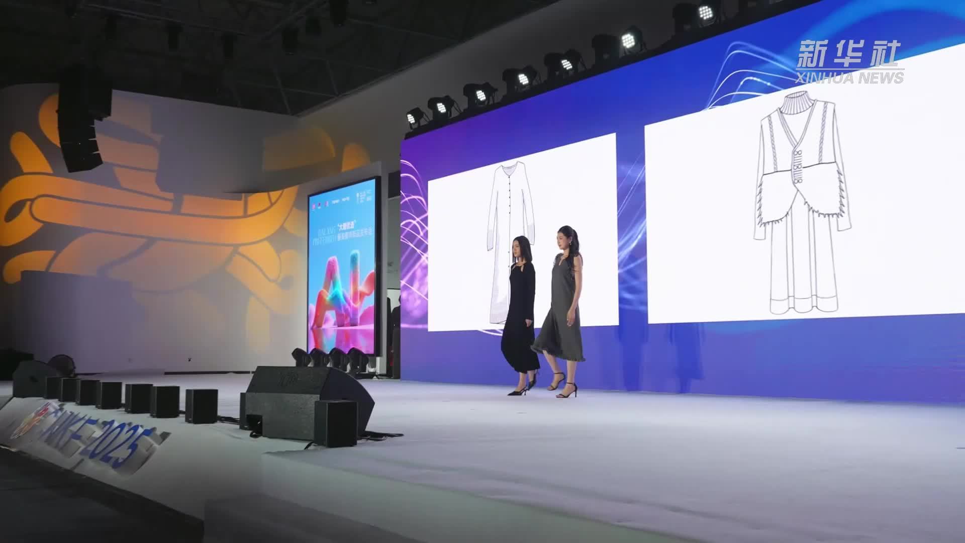 毛织服装流行趋势讲座助力企业应对行业挑战