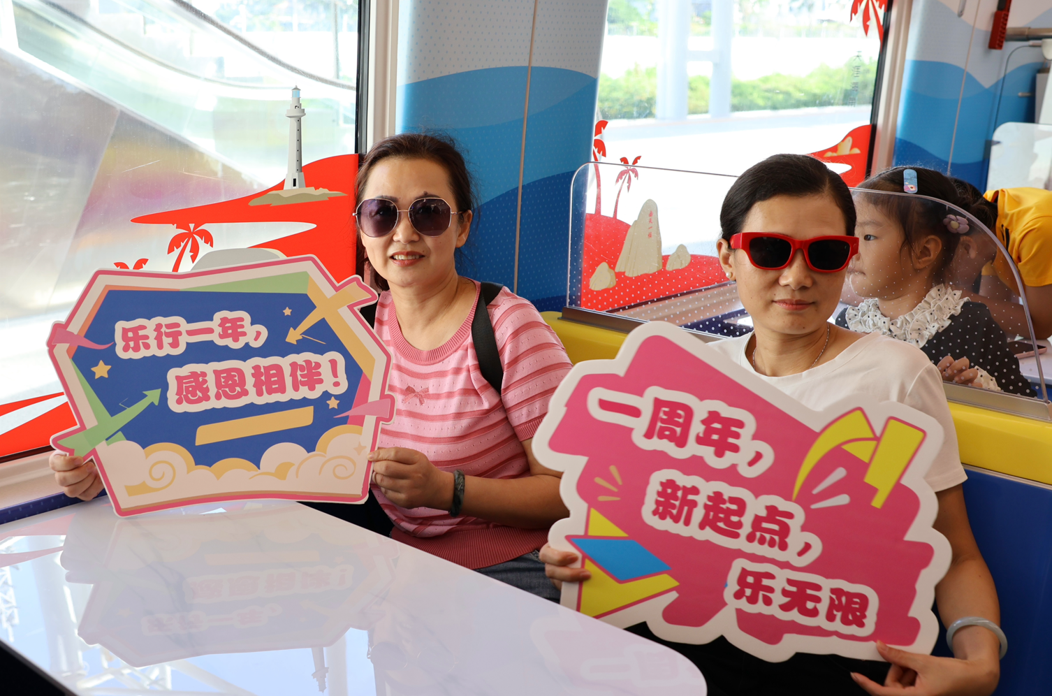 三乐旅游铁路开通一周年 打造海南自贸港“旅游+交通”融合新标杆