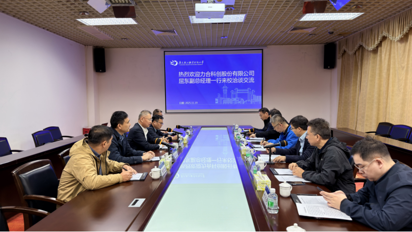深化产教融合,共建“园中校、校中园”丨力合科创副总经理屈东带队到广东轻工职业技术大学交流
