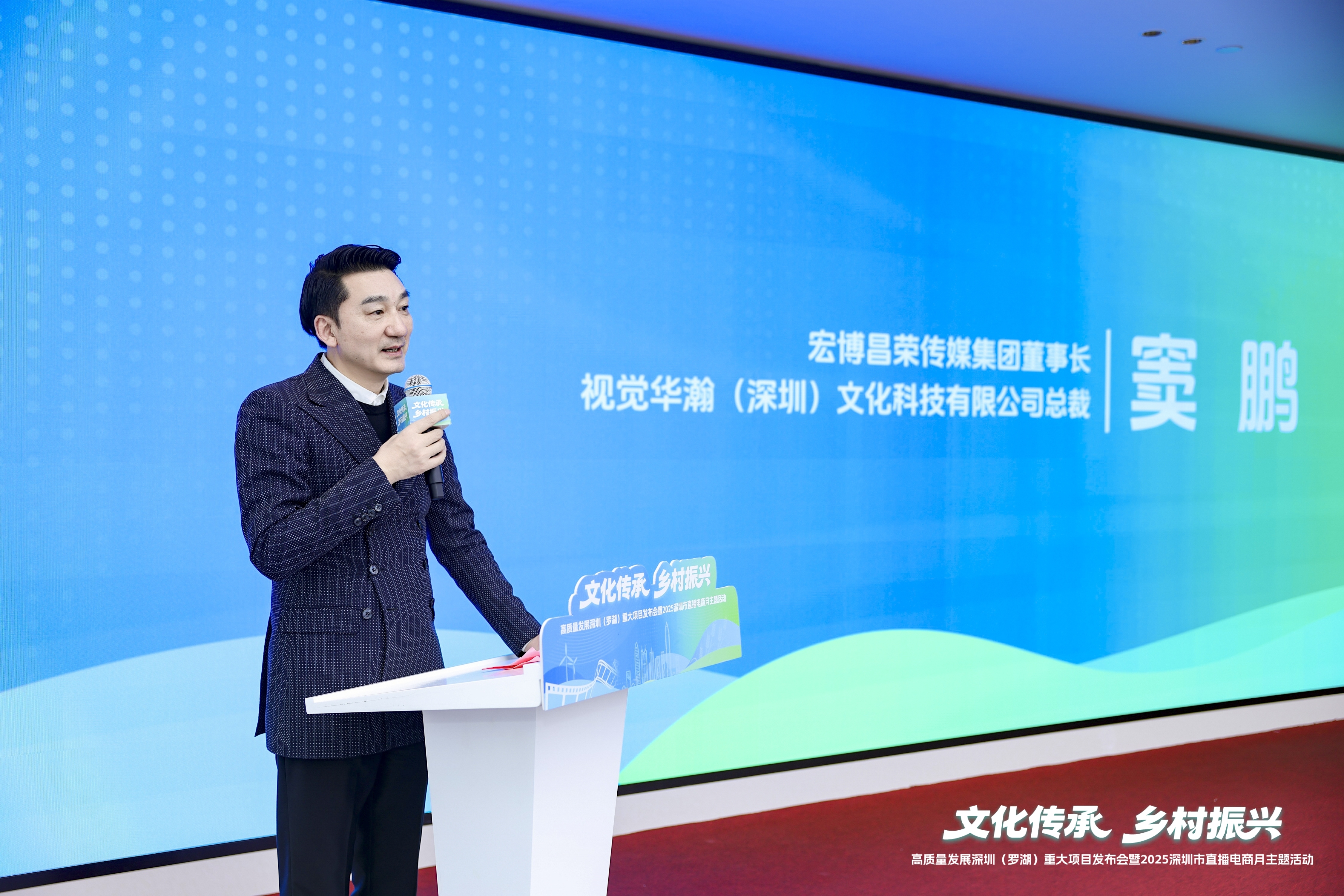 “文化+物资+交易”融合赋能 深圳罗湖开启乡村振兴高质量发展新篇章