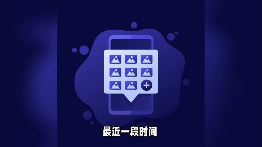 银行App“关停潮”来袭，为啥要关App？