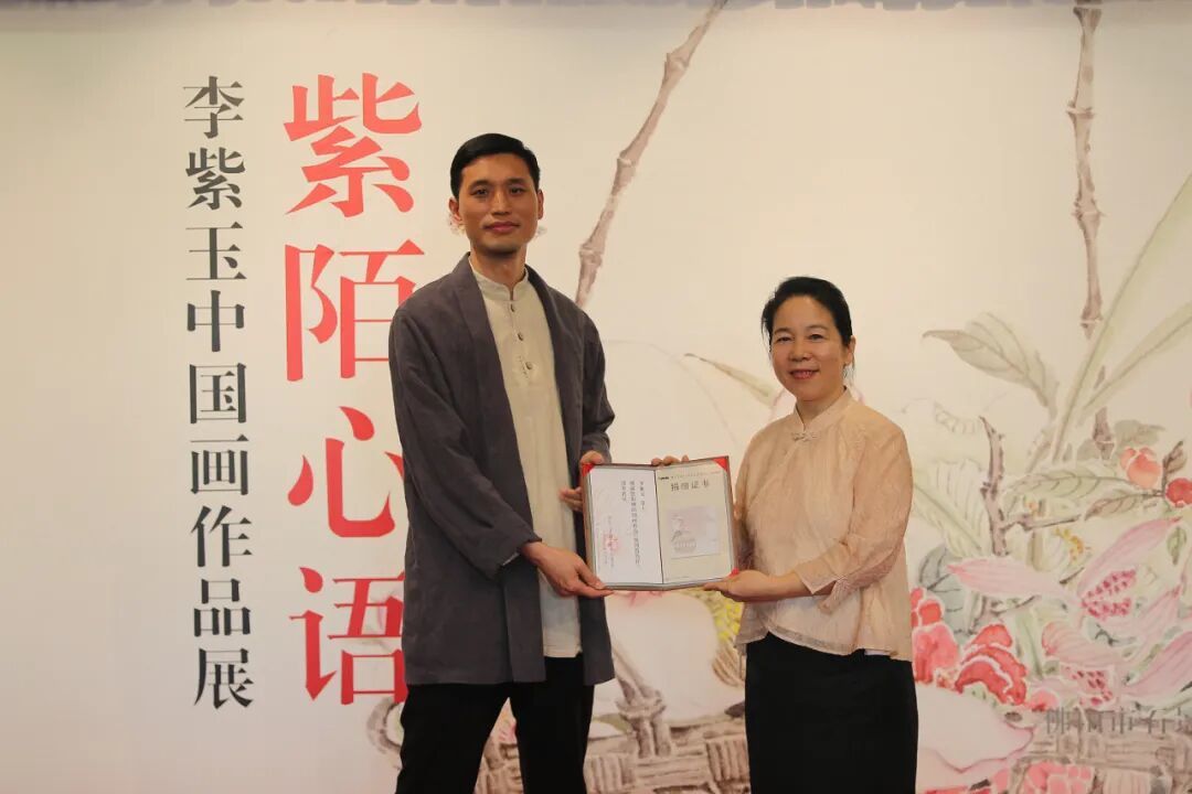 李紫玉中国画作品展在佛山市石景宜艺术馆开幕