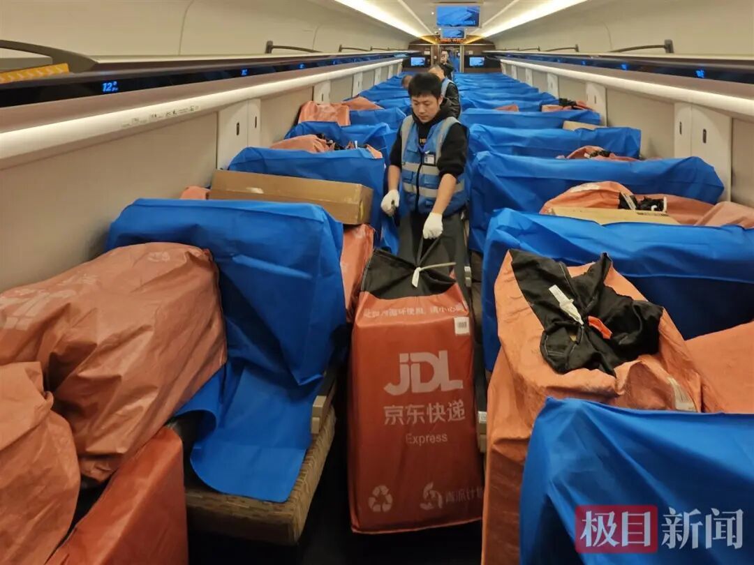 快递3.jpg