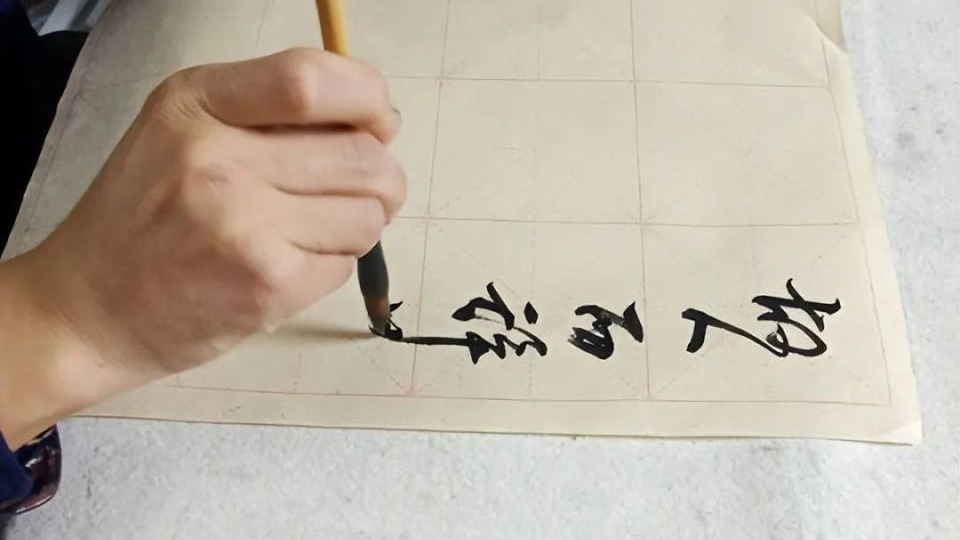 部分评委串联拉票改分,中国书法大厦杯取消草书特等奖资格_凤凰网