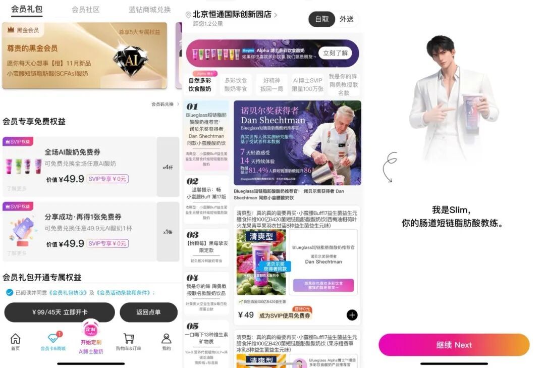 “酸奶界爱马仕”,悄悄大降价