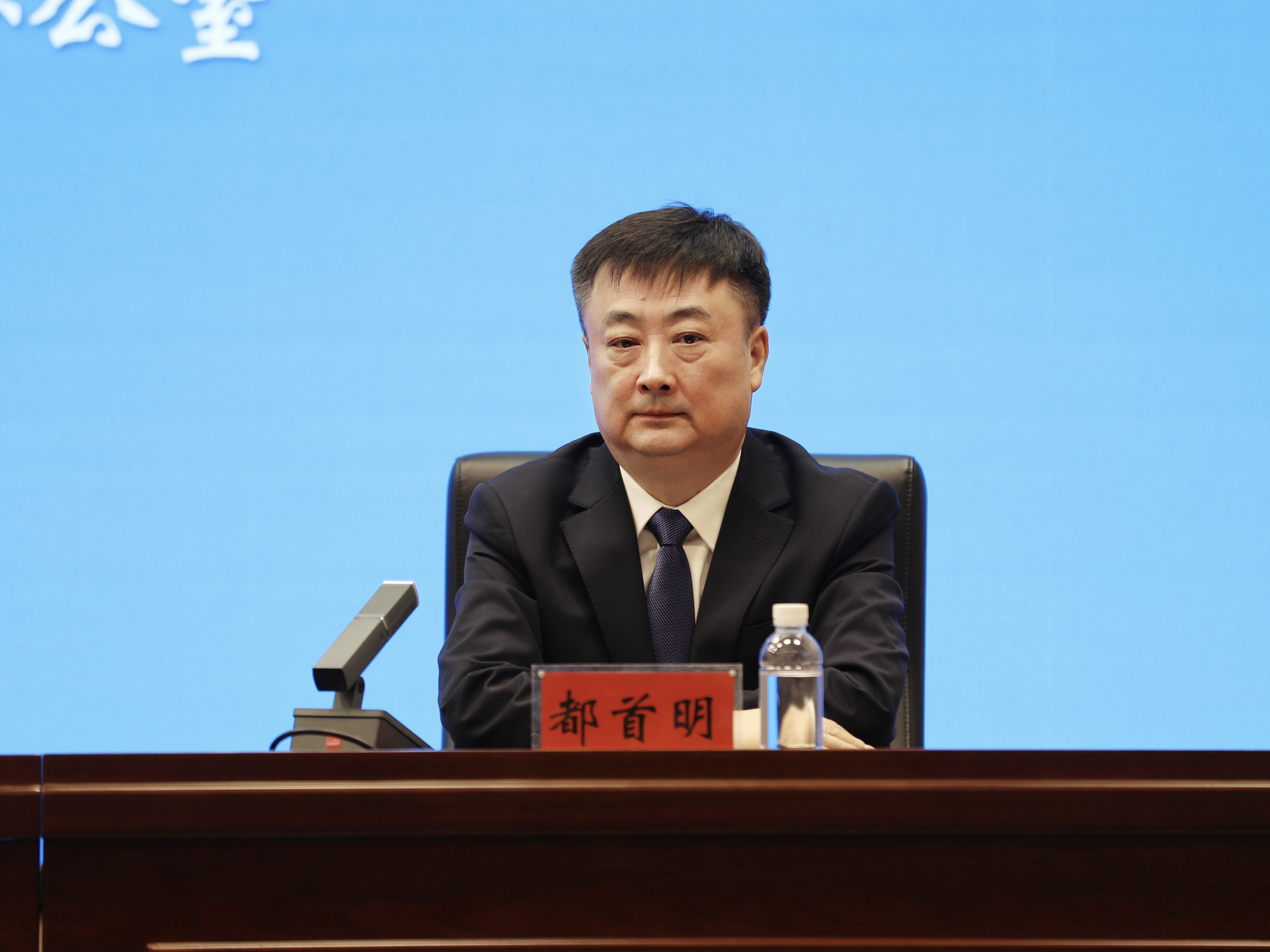 哈尔滨市林业和草原局党组成员、副局长 都首明