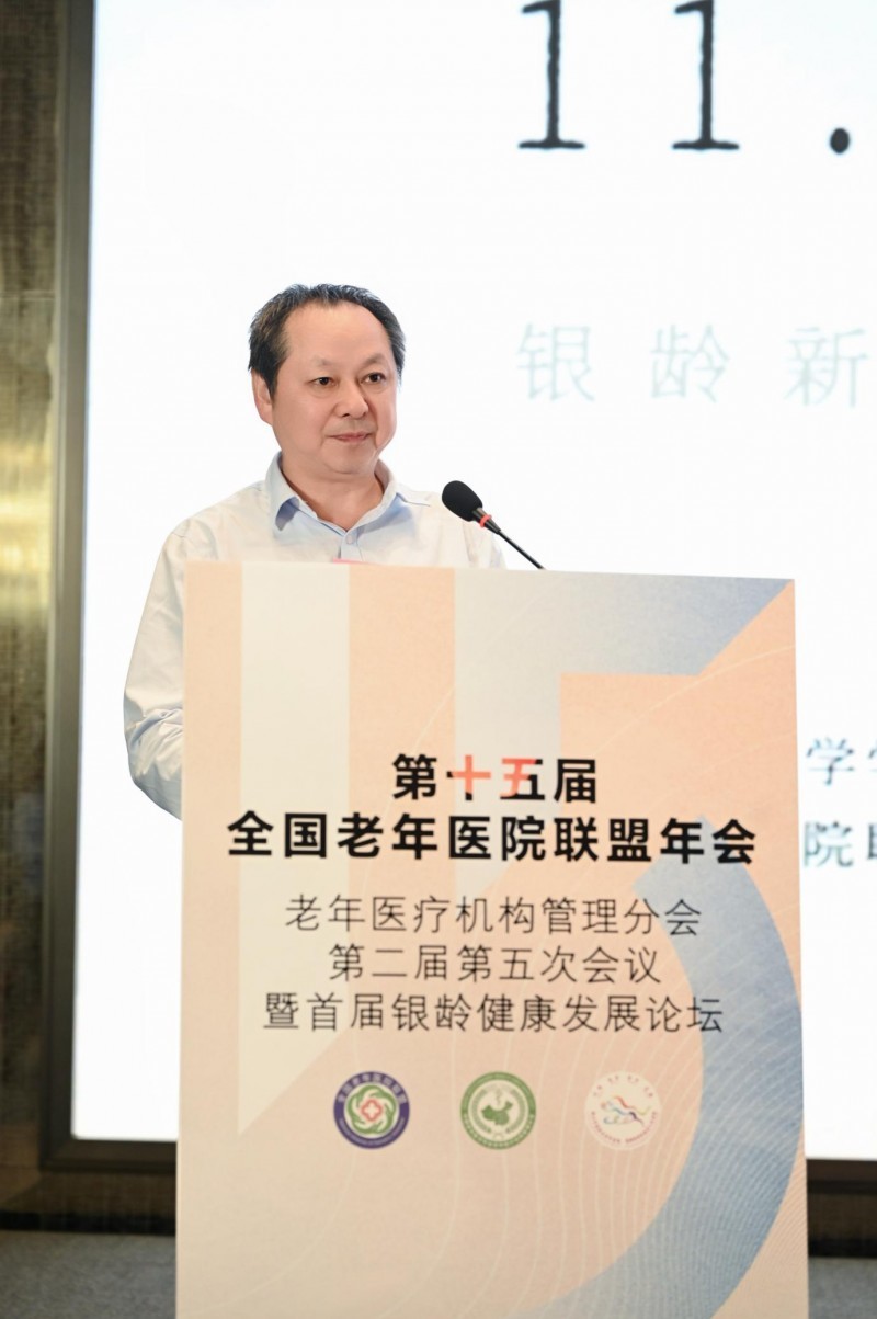 (广东省卫生健康委老龄处处长马建发言)