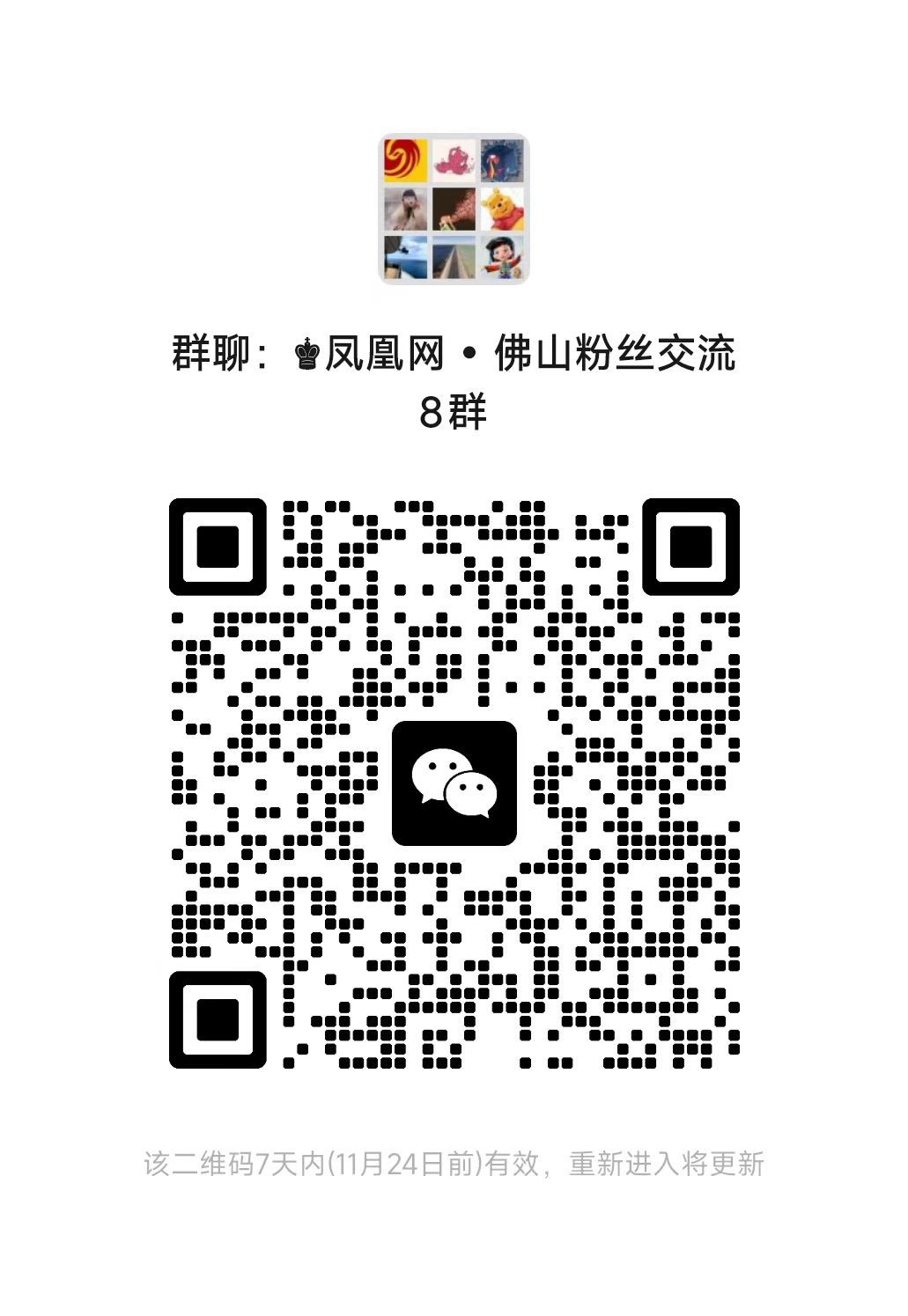 中国体育彩票环两江潮流体育生活季暨“FO3女子三人篮球赛”顺利举行